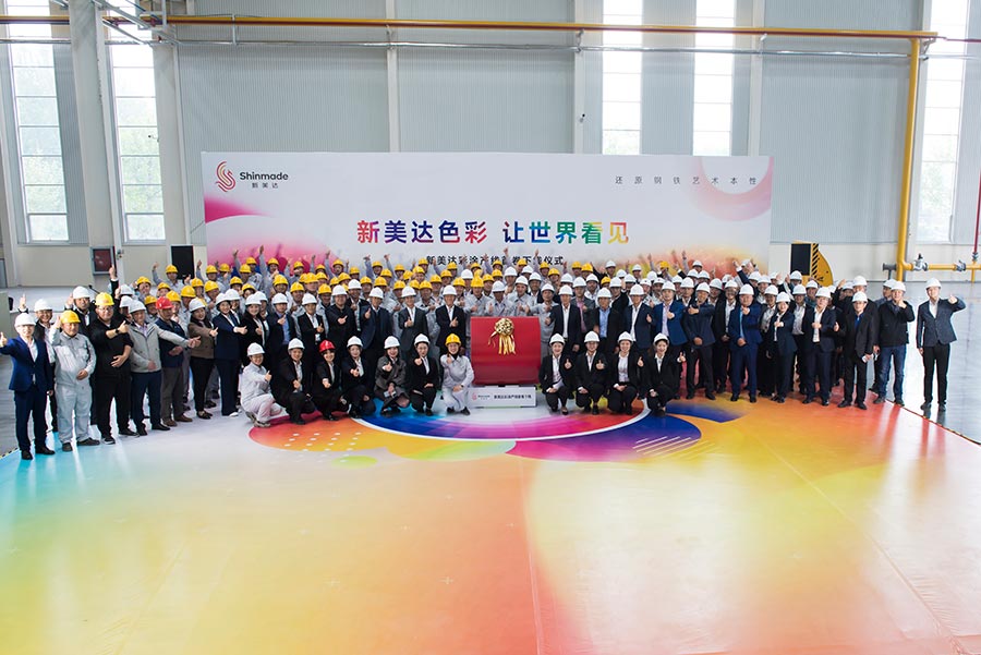 Z6·尊龙凯时「中国」官方网站