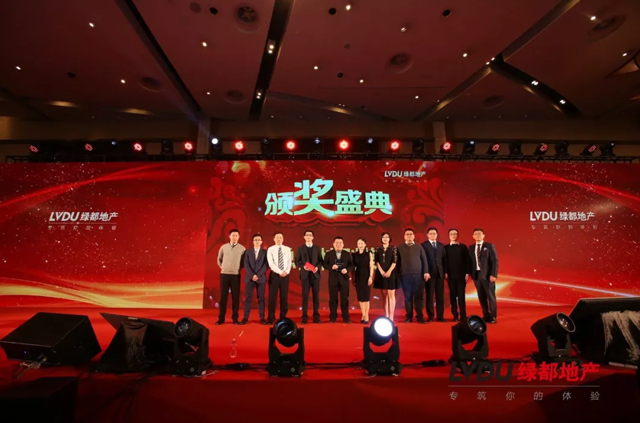 2018必赢亚洲地产筑梦，再启程！必赢亚洲迎新年会盛猛进行