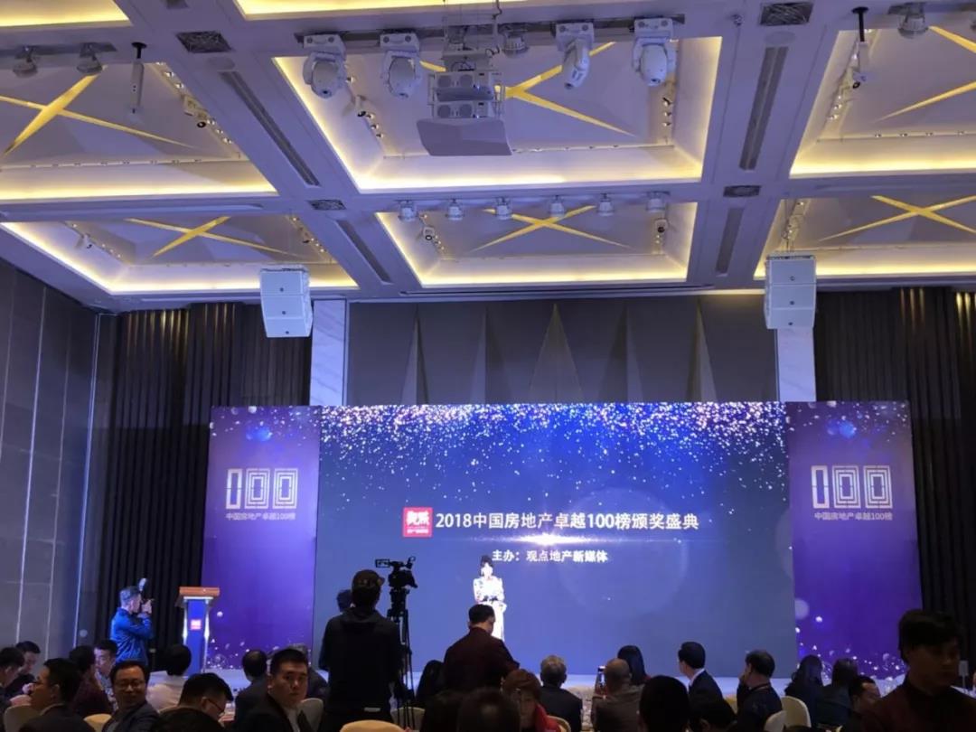 再获佳绩，必赢亚洲地产荣登“2018中国房地产卓越100榜”