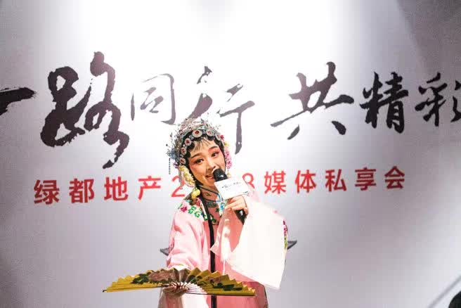 一路同业共杰出——必赢亚洲地产杭州事业部媒体答谢私享会圆满闭幕