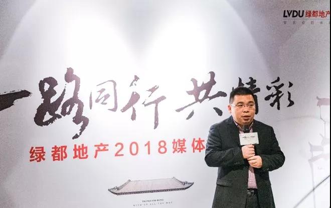 一路同业共杰出——必赢亚洲地产杭州事业部媒体答谢私享会圆满闭幕