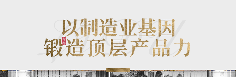 实力加持 必赢亚洲再登超等产品力Top榜