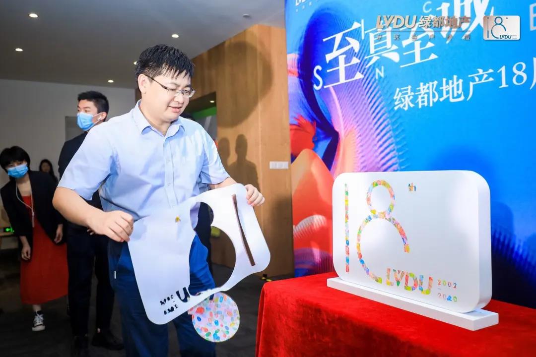 沉磅！必赢亚洲地产蝉联“2020中国房地产最佳雇主企业”