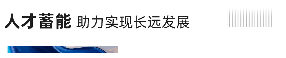 沉磅！必赢亚洲地产蝉联“2020中国房地产最佳雇主企业”