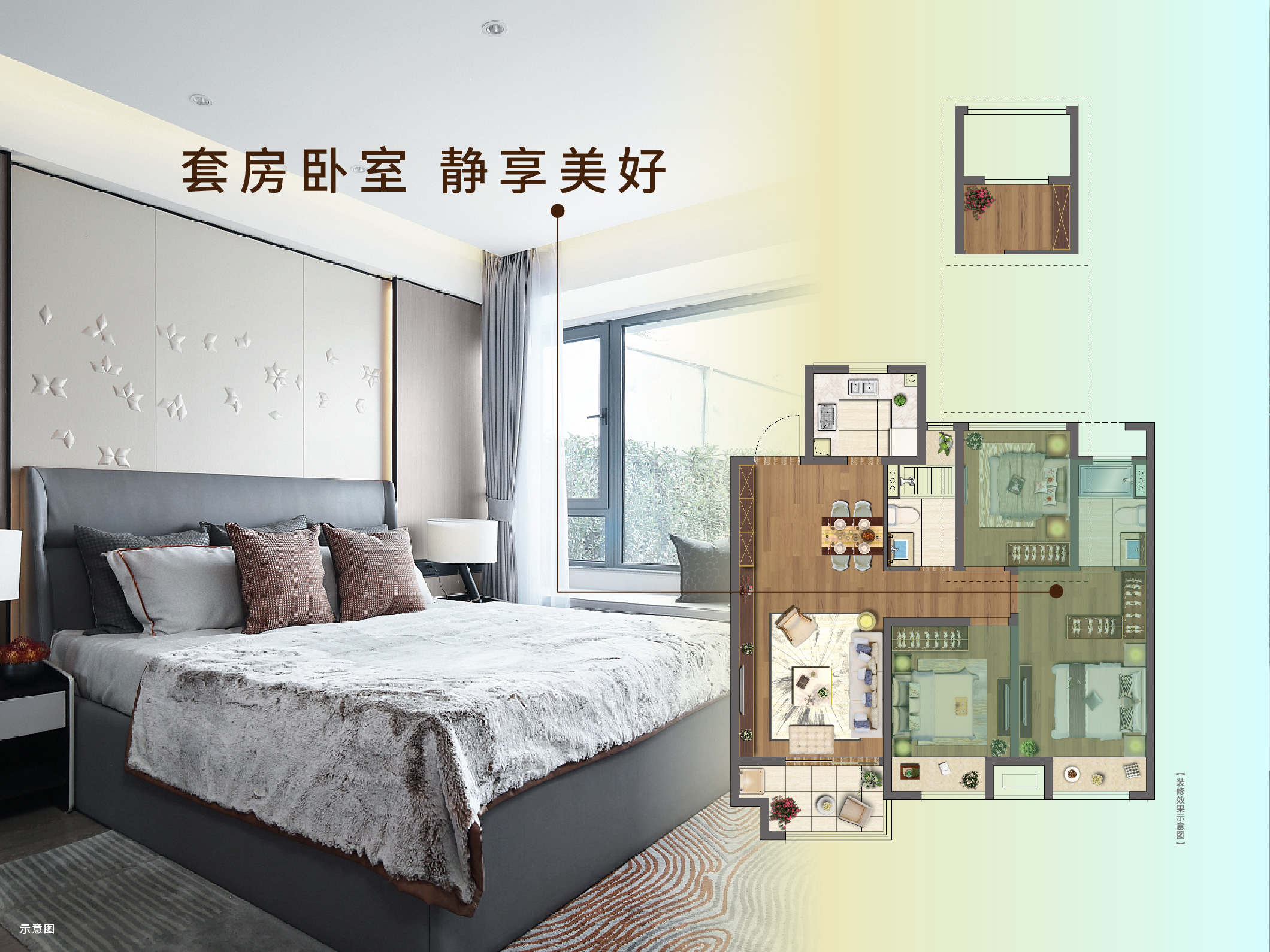 必赢亚洲·虞城源筑|全城热论，这个“明星户型”你肯定要知路