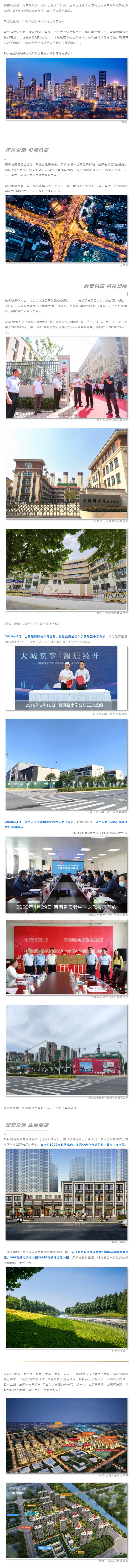 大城兑现季 ，自带光环，这个主城区的宝藏楼盘藏不住了！