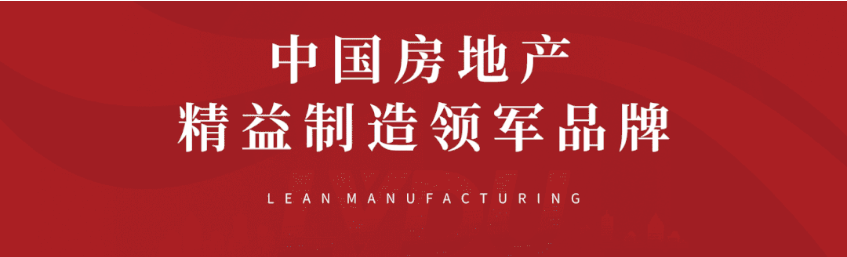 8#楼王加推在即 | 经开顶流热盘，这一次千万别错过！