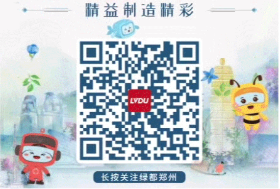 8#楼王加推在即 | 经开顶流热盘，这一次千万别错过！