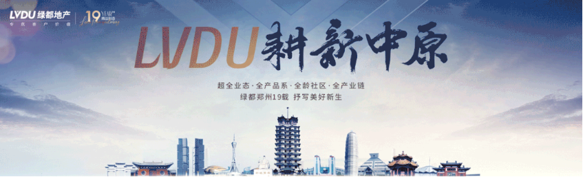 开学季礼遇老师节，解锁红盘优等生的自我修养！