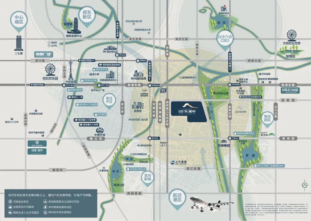 开学季礼遇老师节，解锁红盘优等生的自我修养！