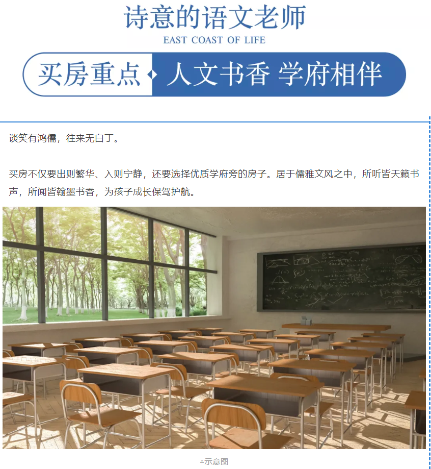 开学季礼遇老师节，解锁红盘优等生的自我修养！