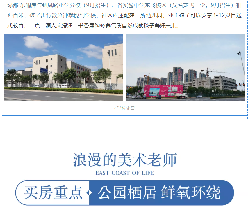 开学季礼遇老师节，解锁红盘优等生的自我修养！