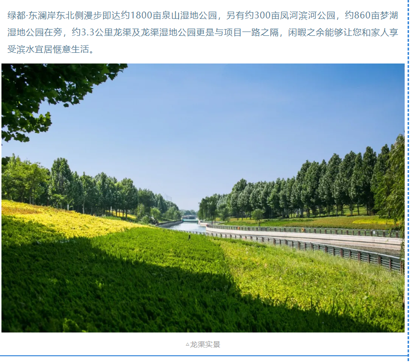 开学季礼遇老师节，解锁红盘优等生的自我修养！