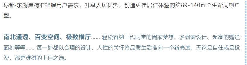 开学季礼遇老师节，解锁红盘优等生的自我修养！