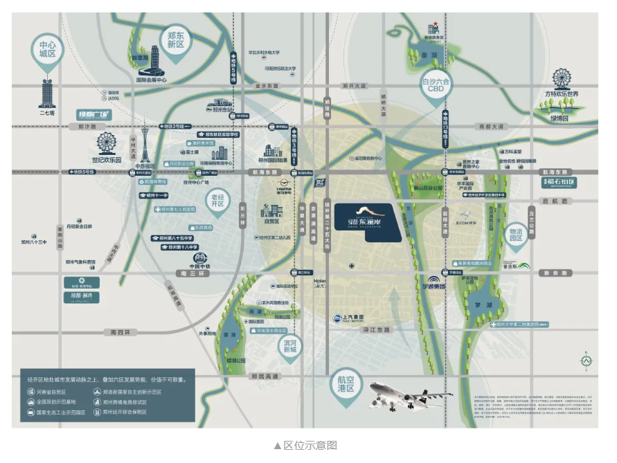 人气爆棚！热销从未止步，经开神盘黄金周爆红出圈！