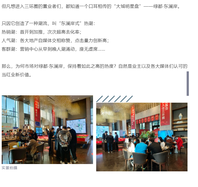 钜惠即止，捡漏经开超人气明星热盘！