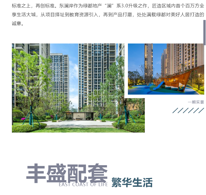 钜惠即止，捡漏经开超人气明星热盘！