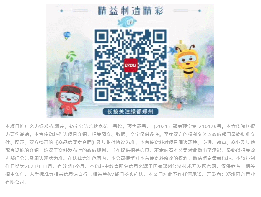 钜惠即止，捡漏经开超人气明星热盘！