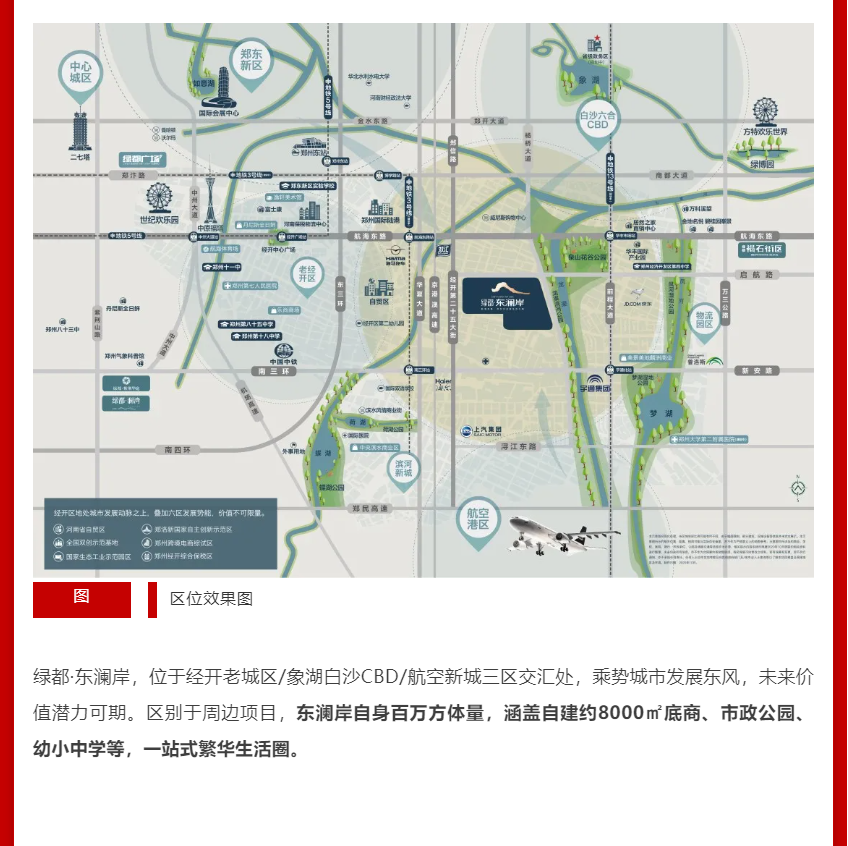 年终薅好房，这个明星红盘把“出圈”进行到底！