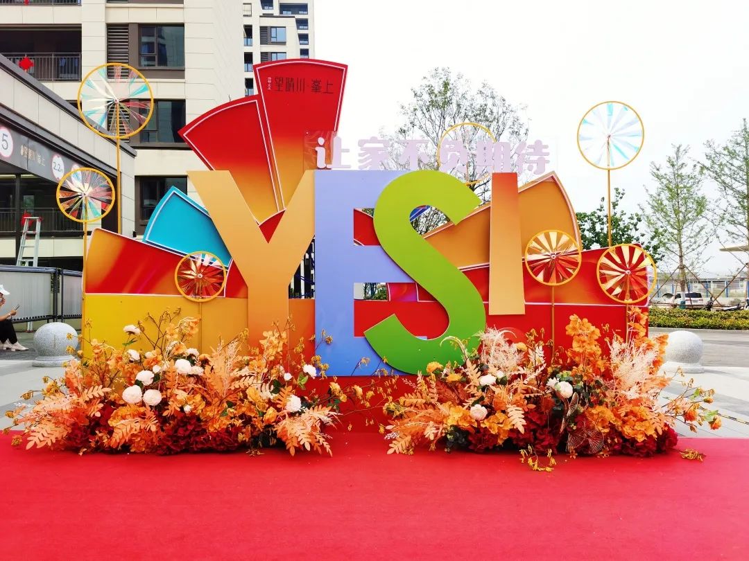 必赢亚洲YES交付 | 以真挚交付 兑现家的美好期许