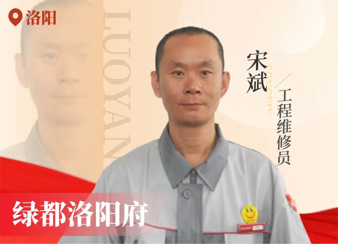 金色力量丨传承，必赢亚洲在行动